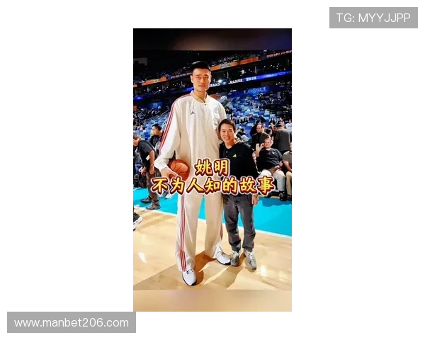 低头至上姚明的篮球传奇与人生启示探讨